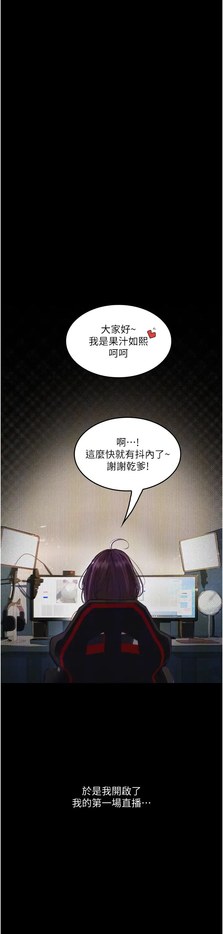 堕落物语第10话-落入陷阱的女大生