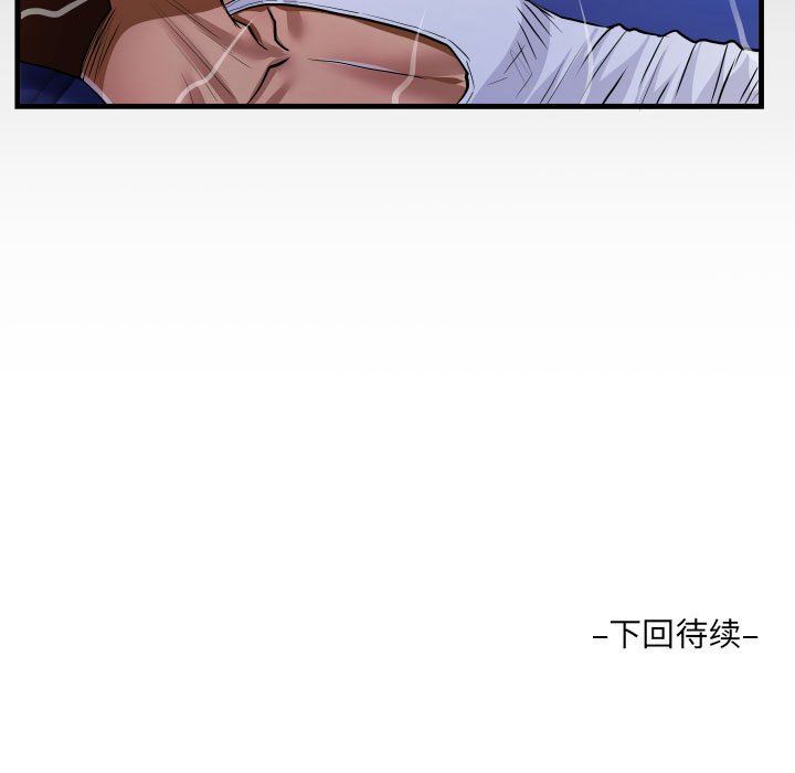 阿姨第40话