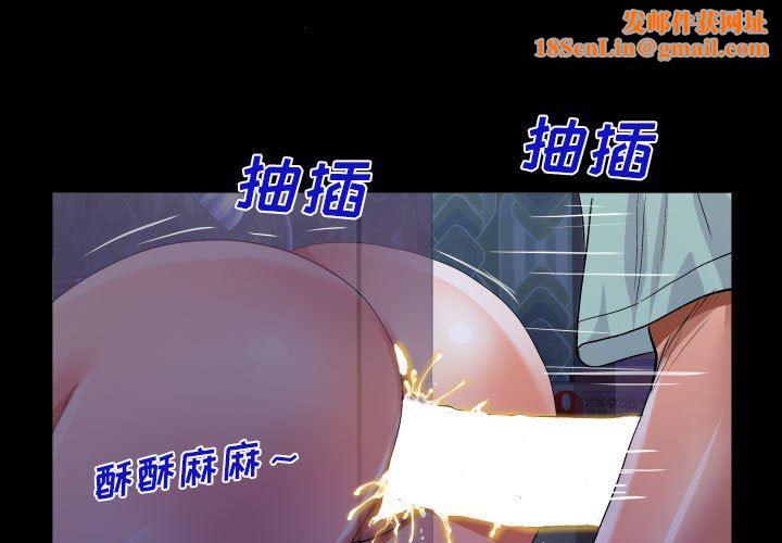 阿姨第41話