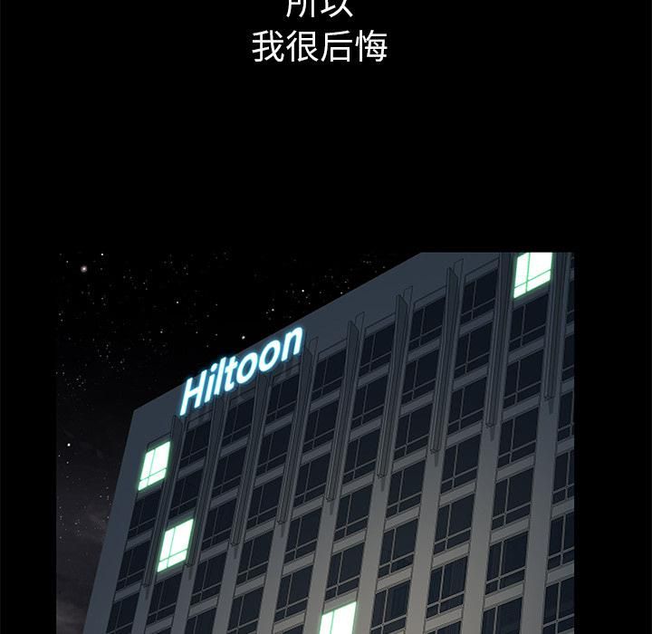 羁绊第11话