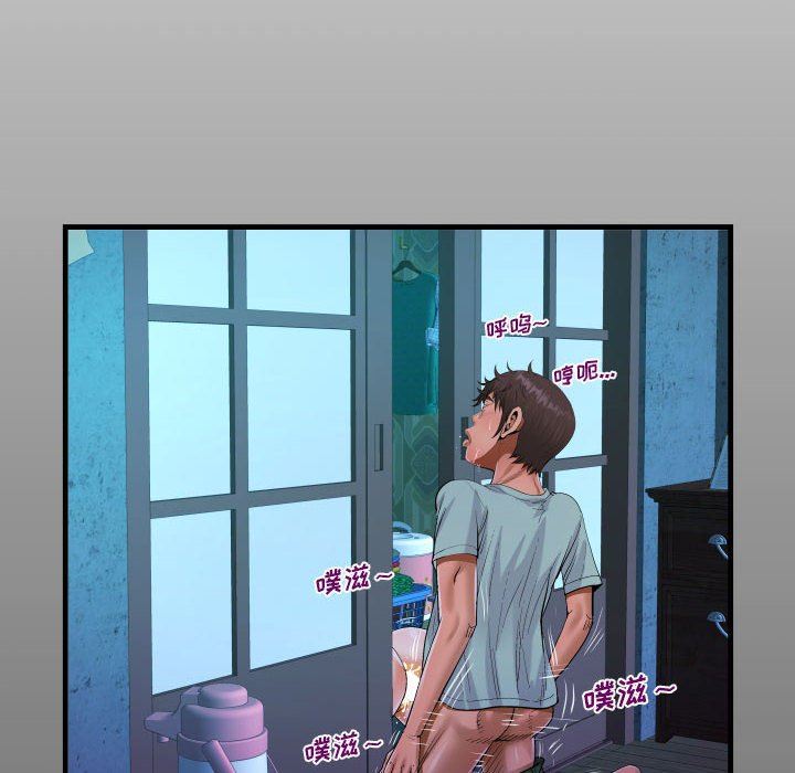 《阿姨》第41话