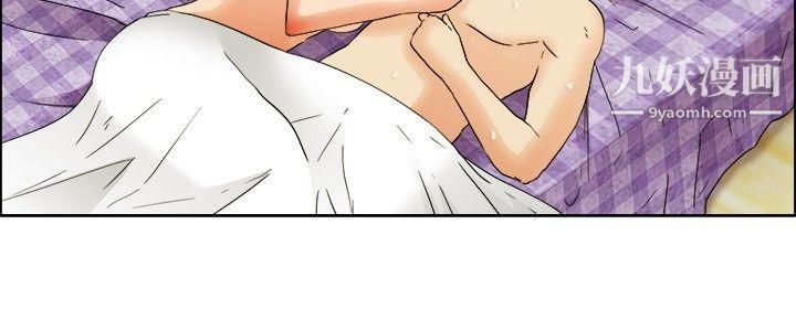 今天,加班好咩?第38話-我喜歡在傢裡做[下]