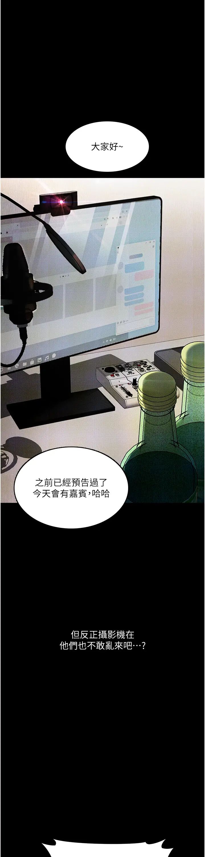 堕落物语第10话-落入陷阱的女大生