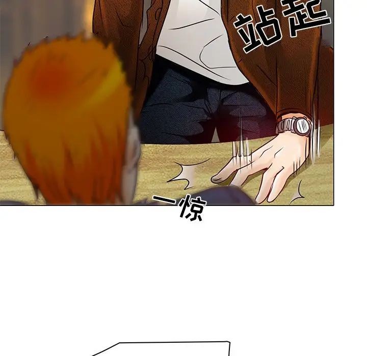 命中註定愛上你第4話