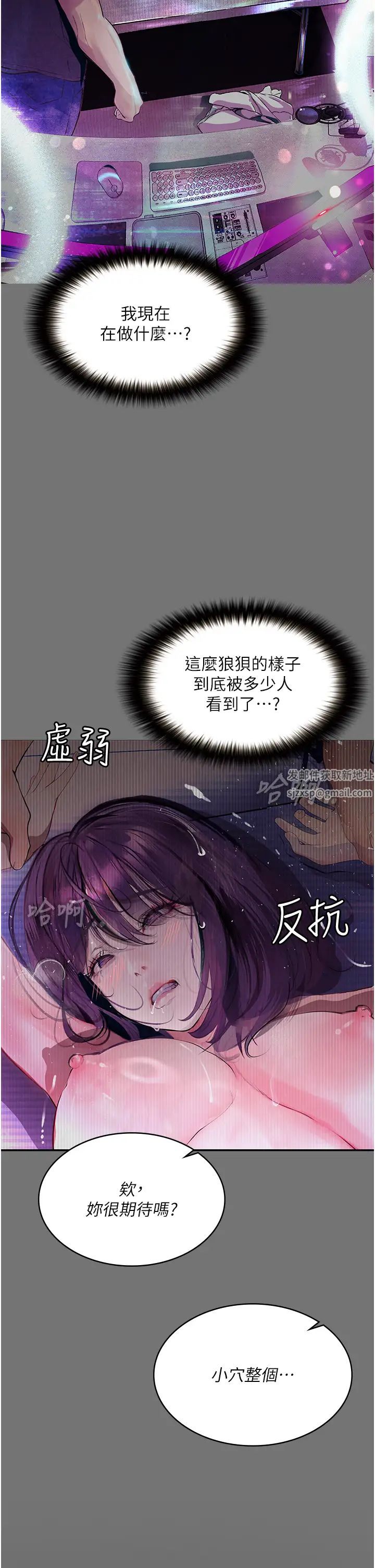 堕落物语第10话-落入陷阱的女大生