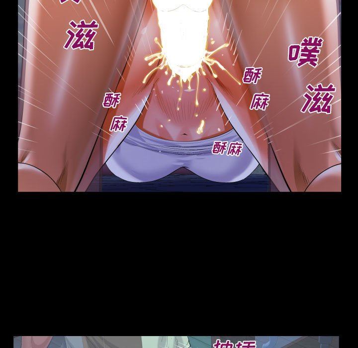 阿姨第41話