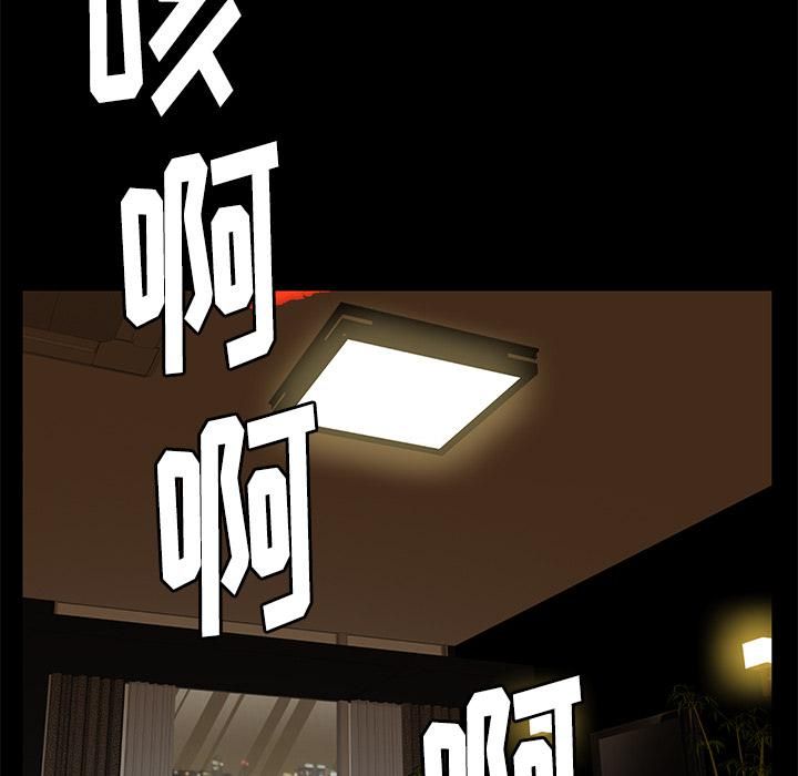 羁绊第11话
