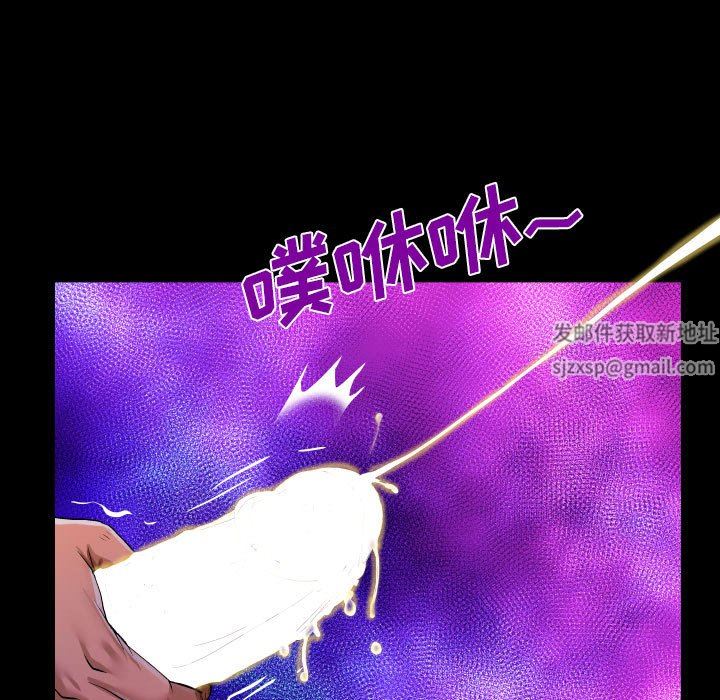 阿姨第41話