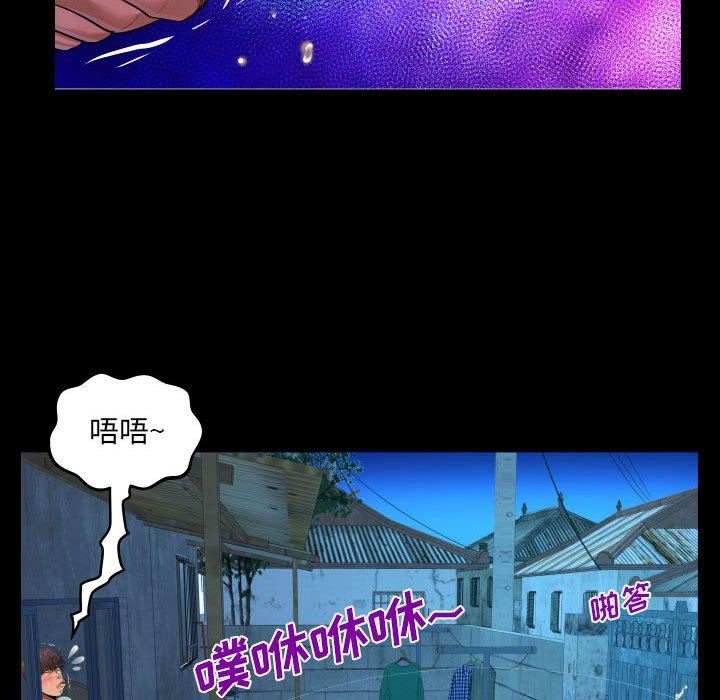阿姨第41话