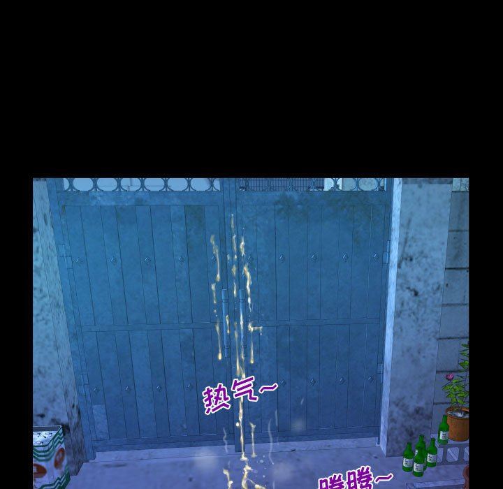 阿姨第41话