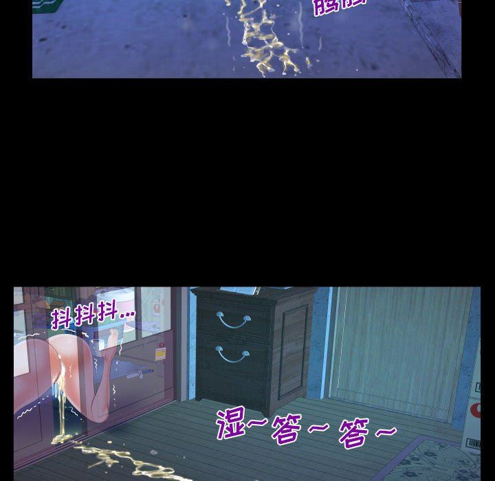 阿姨第41話