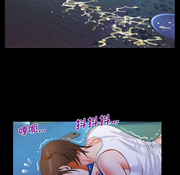 阿姨第41話