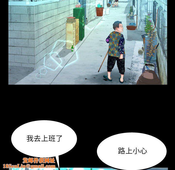 阿姨第41话