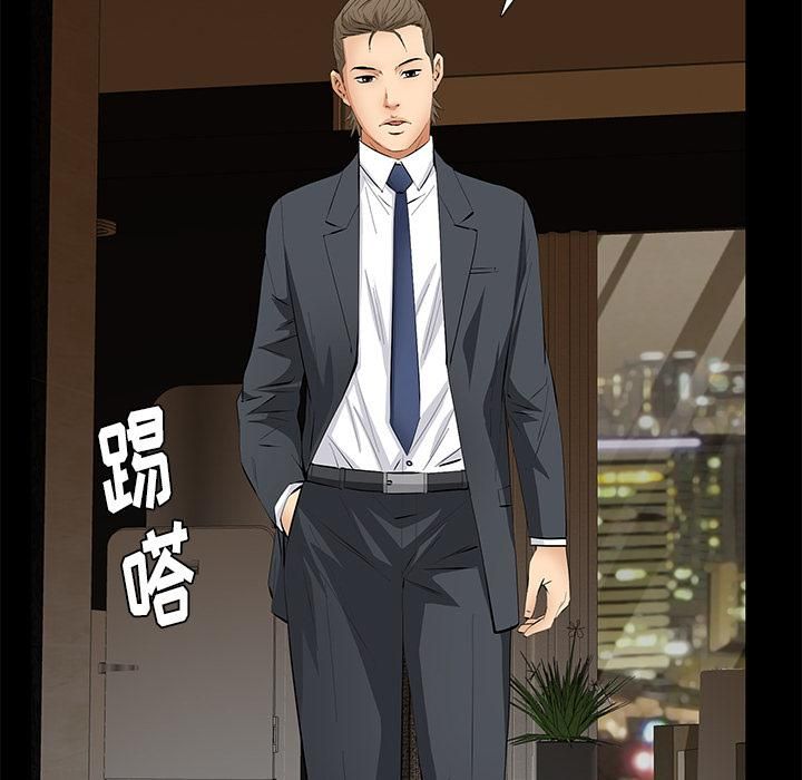 羁绊第11话