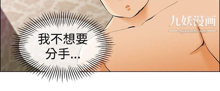今天,加班好咩?第39话-别等我瞭!朴主任[上]