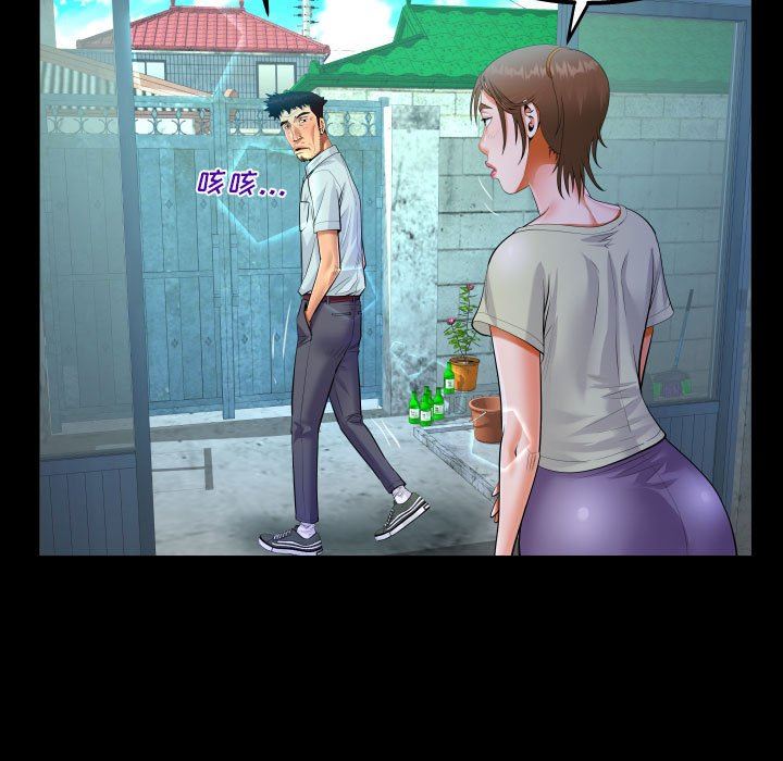 阿姨第41話