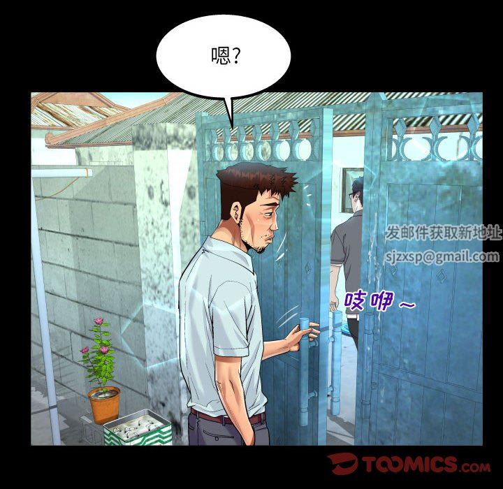 阿姨第41話