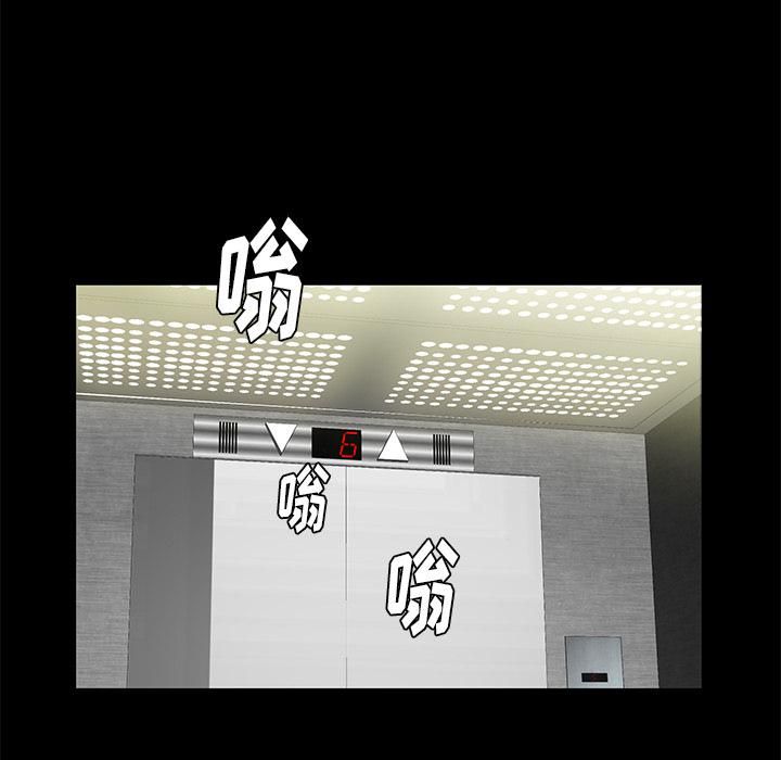 羈絆第11話