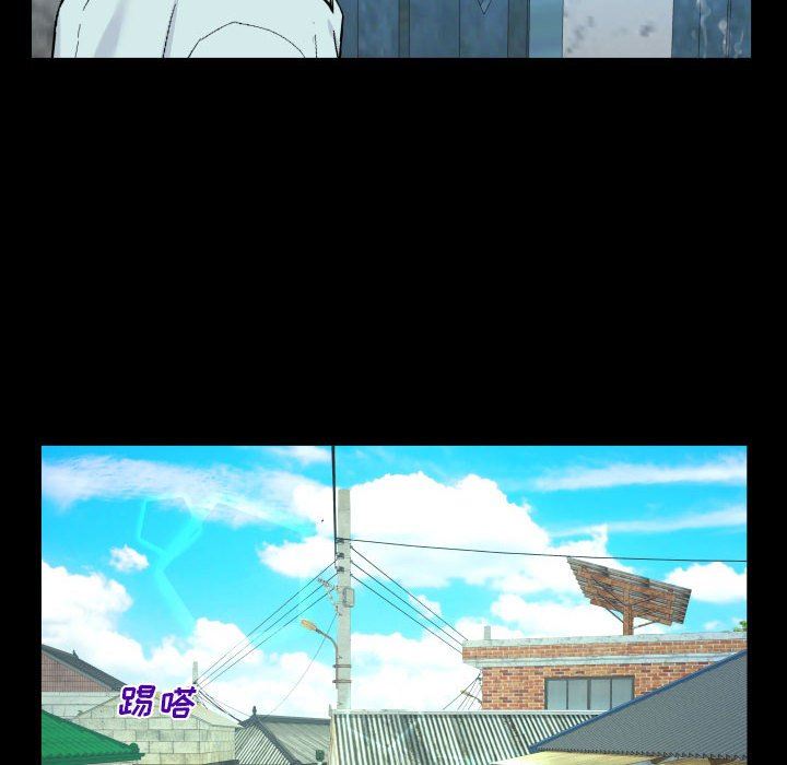 阿姨第41話