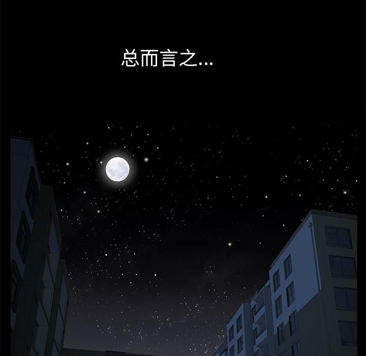 羁绊第11话