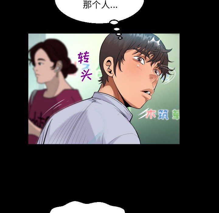 阿姨第41話