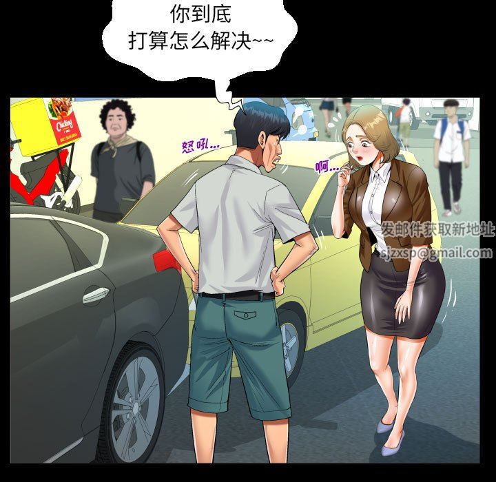 阿姨第41話