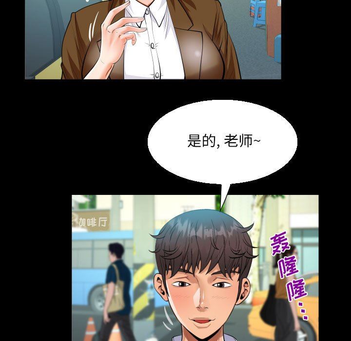 阿姨第41话
