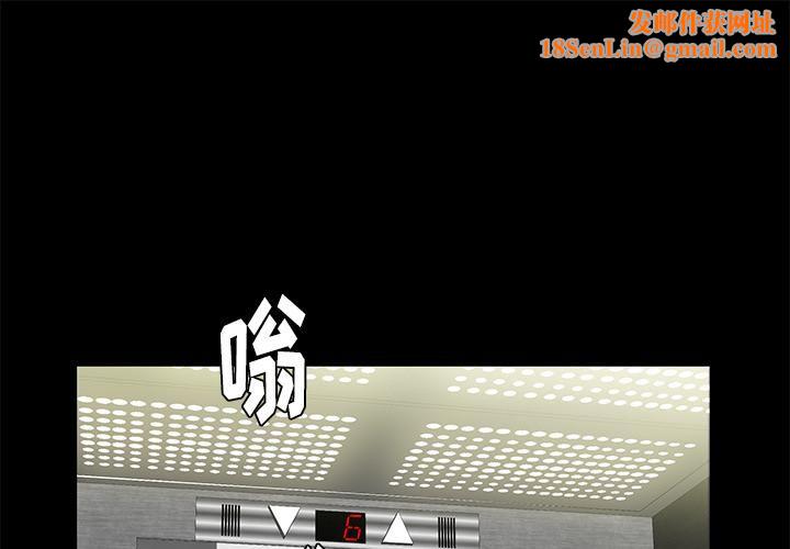 羁绊第12话