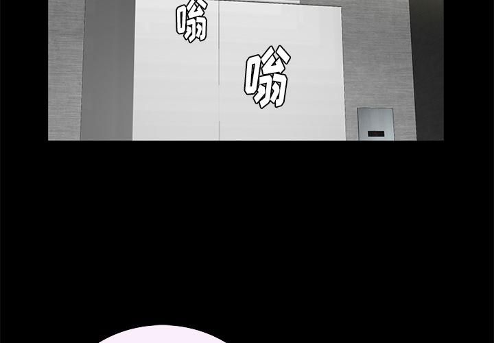 羁绊第12话