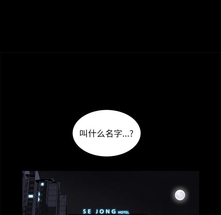 羁绊第12话