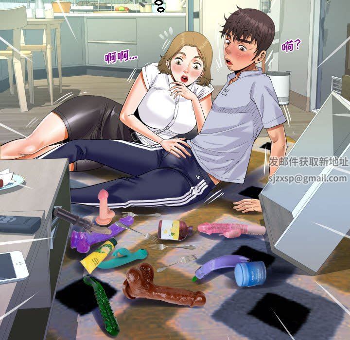 阿姨第41話