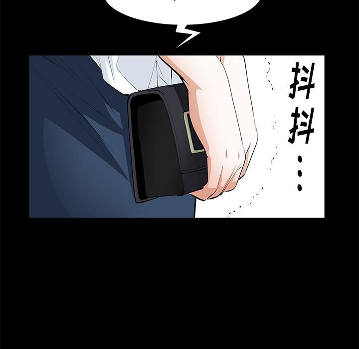 羁绊第12话