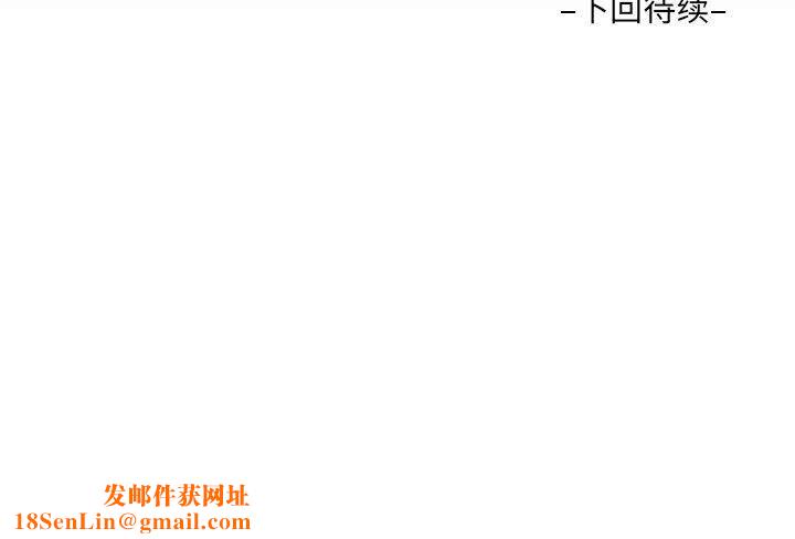 阿姨第41话