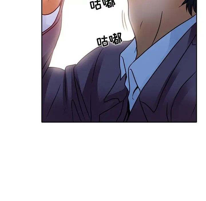 命中註定愛上你第5話