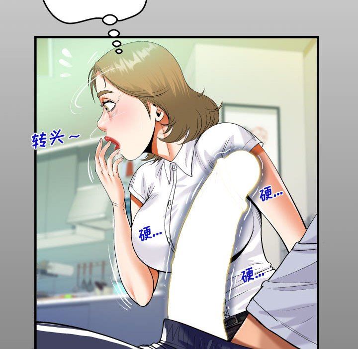 阿姨第42話