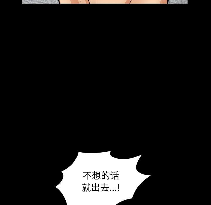 羁绊第12话