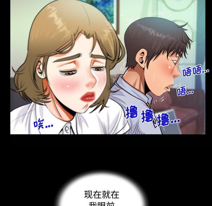 阿姨第42話