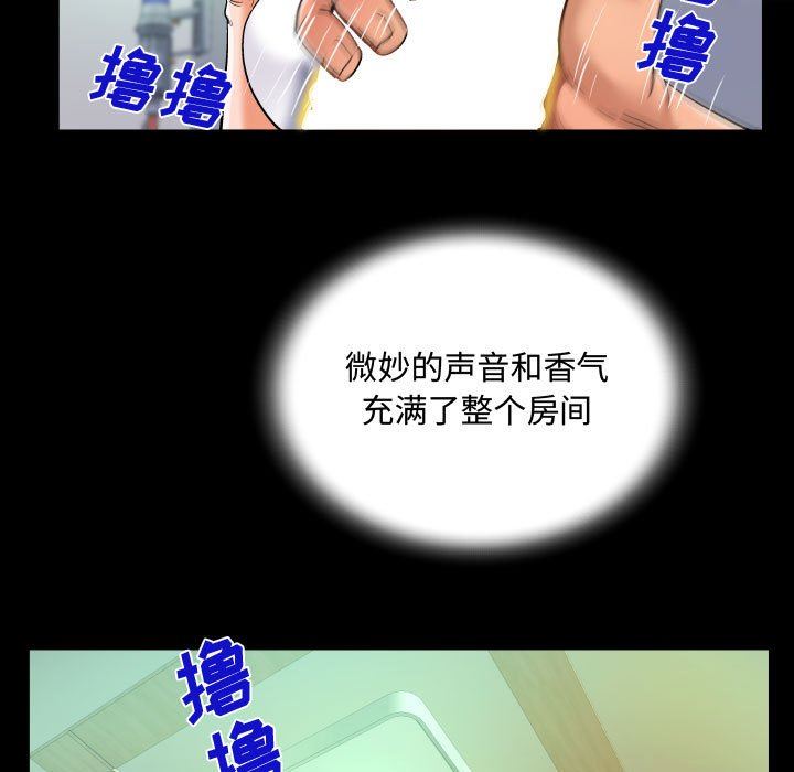 阿姨第42話
