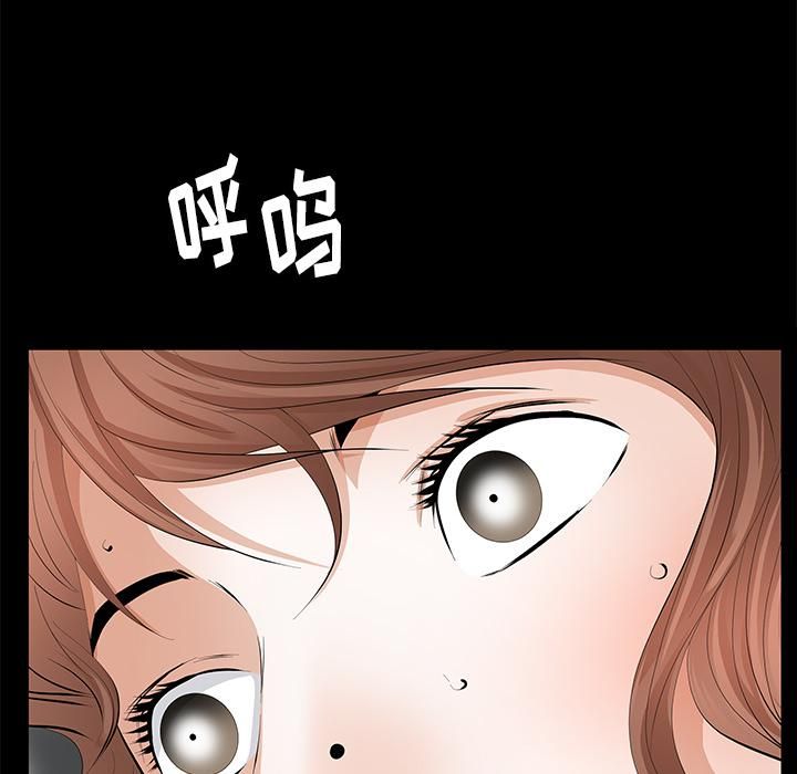 羁绊第12话