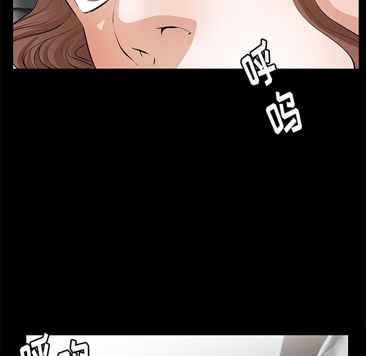 羁绊第12话