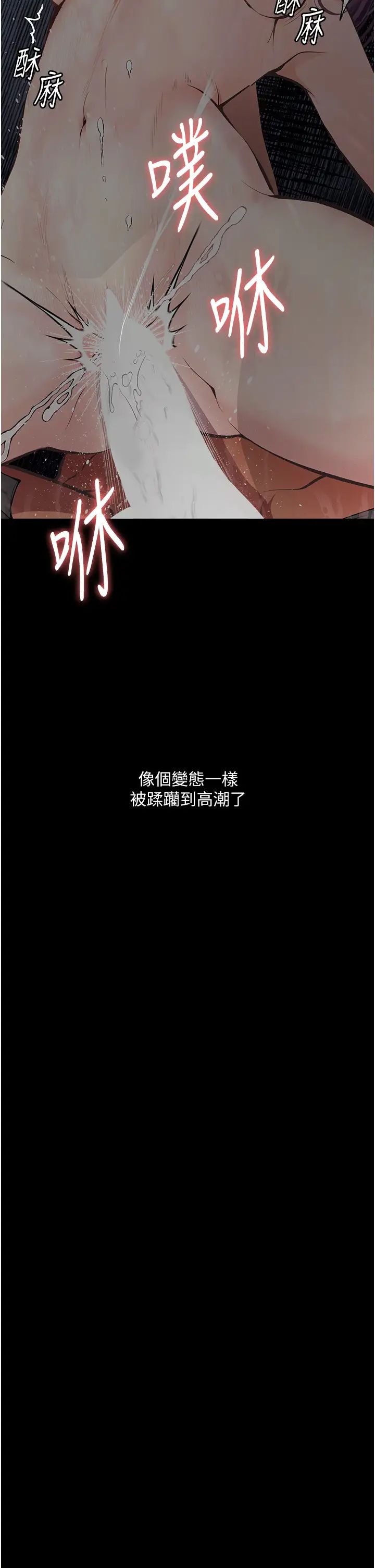 堕落物语第13话-一口喝下20人份的精液