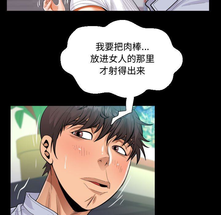 阿姨第42话