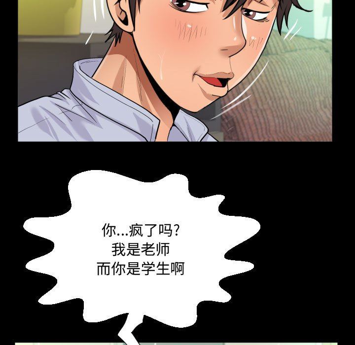 阿姨第42話