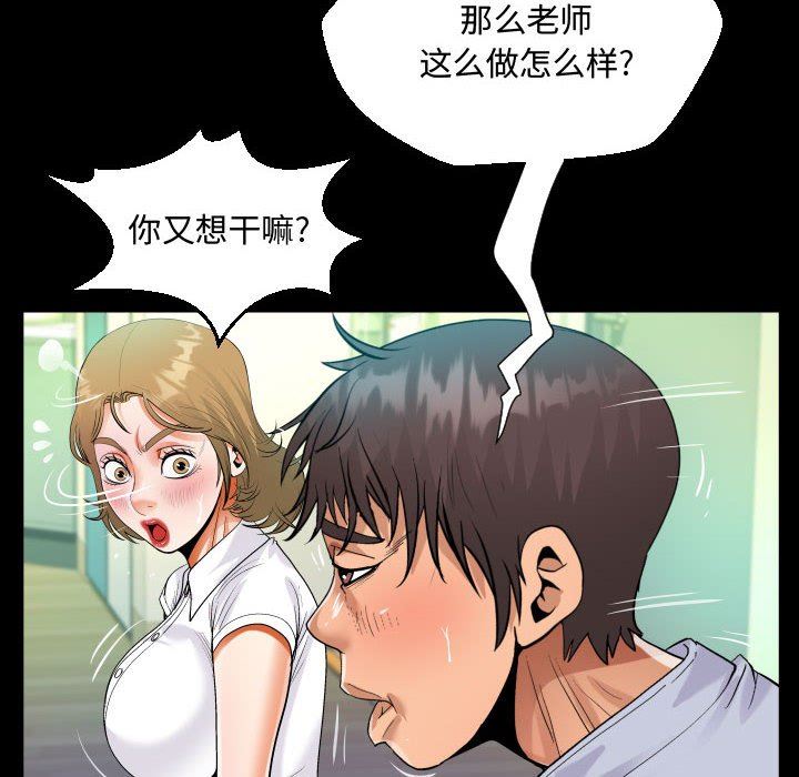 阿姨第42話
