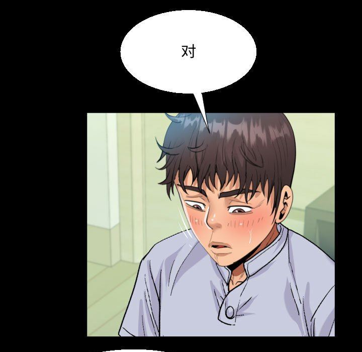 阿姨第42话