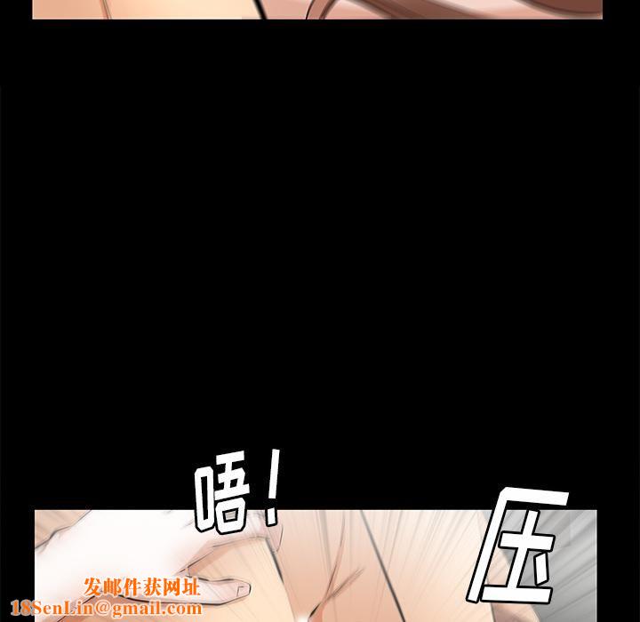 羁绊第12话