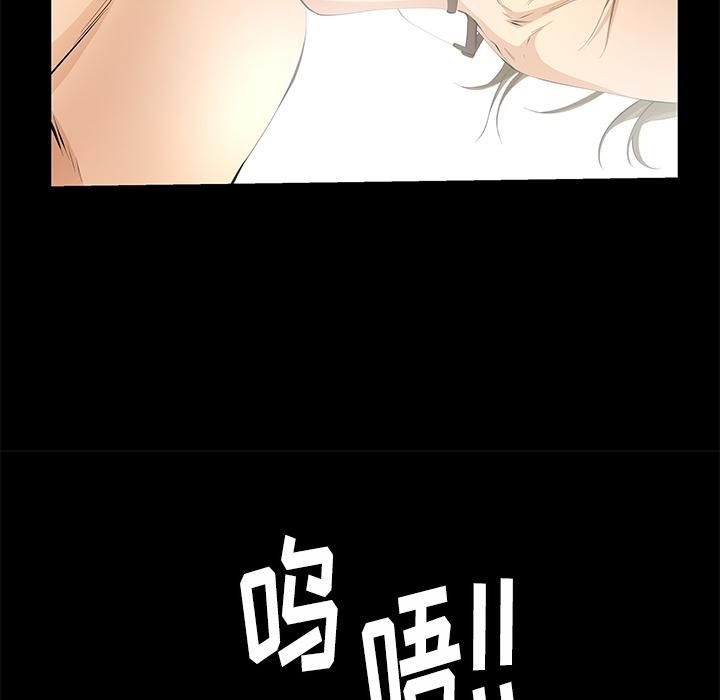 羁绊第12话