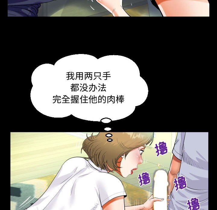 阿姨第42話