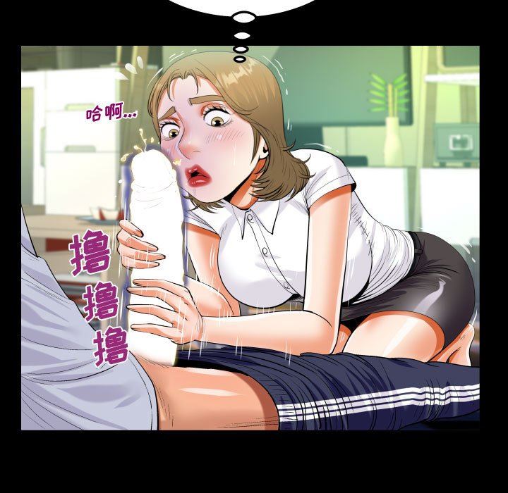 阿姨第42话