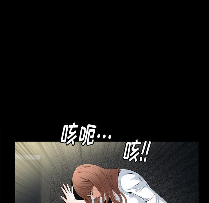 羁绊第12话